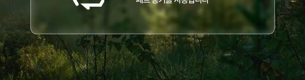 [진정PDRN] 헤브블루 살몬 케어링 센텔라 버블 클렌져 200ml 상세페이지 28